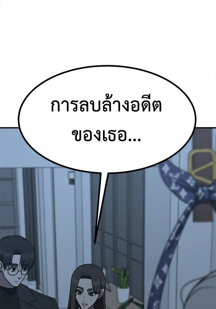 หน้า 157 จาก 162