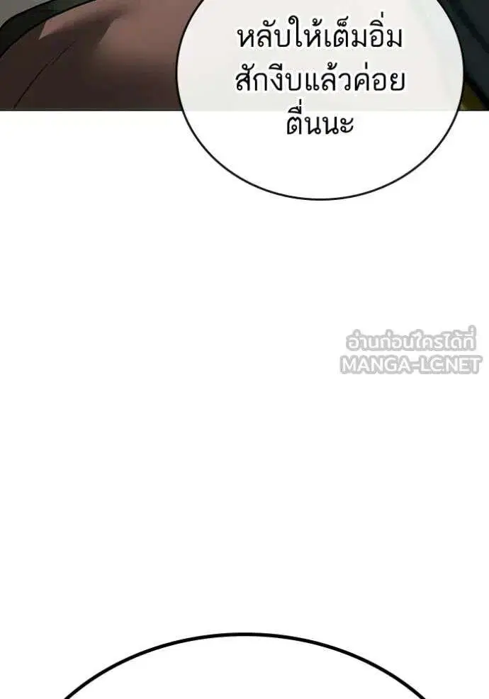 หน้า 132 จาก 201