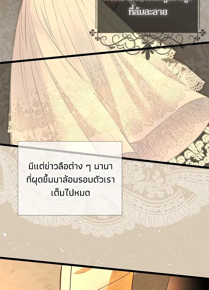 หน้า 14 จาก 111
