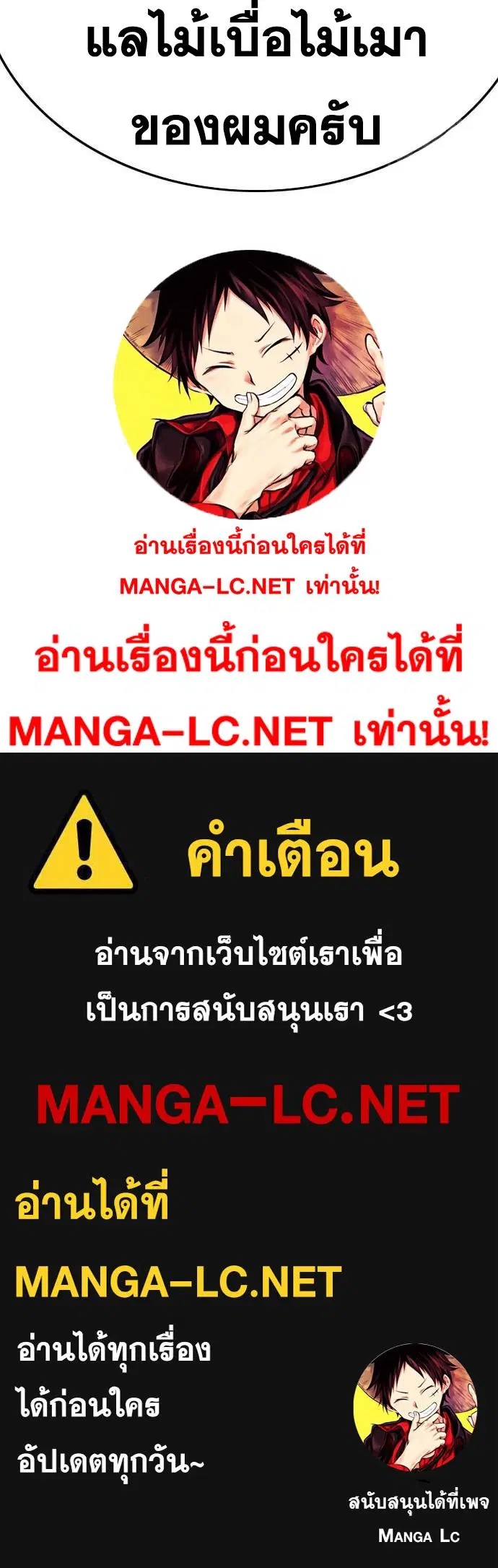 หน้า 33 จาก 33