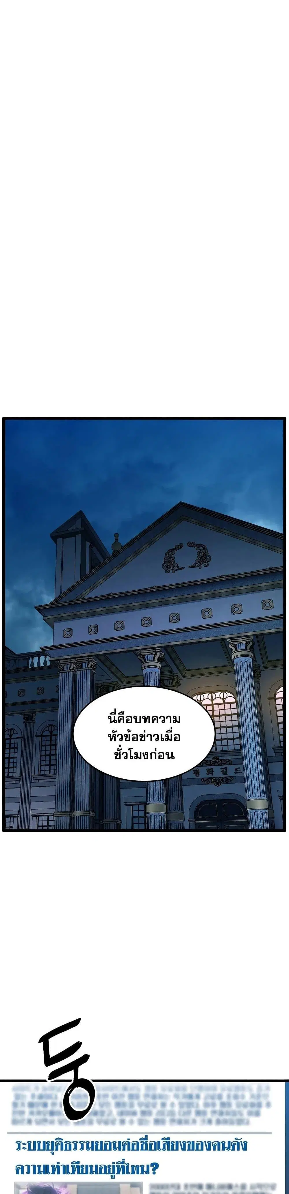 หน้า 28 จาก 47