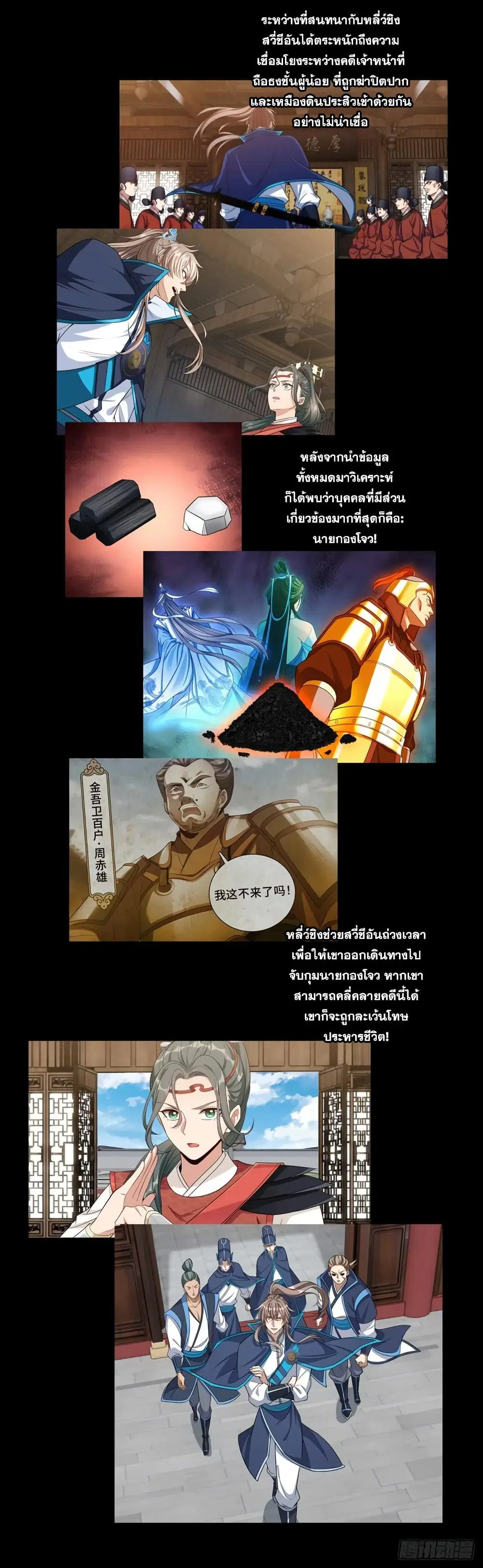 หน้า 4 จาก 22