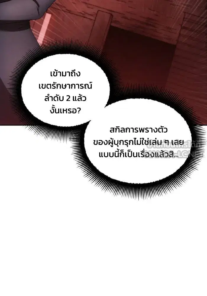 หน้า 3 จาก 113