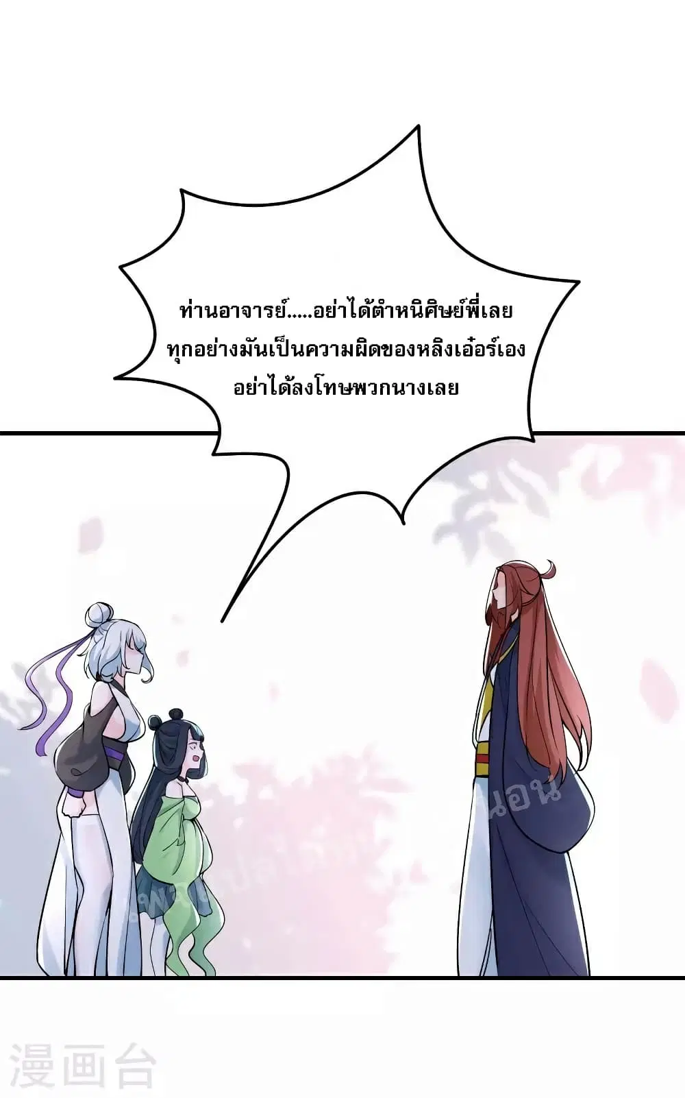 หน้า 27 จาก 36