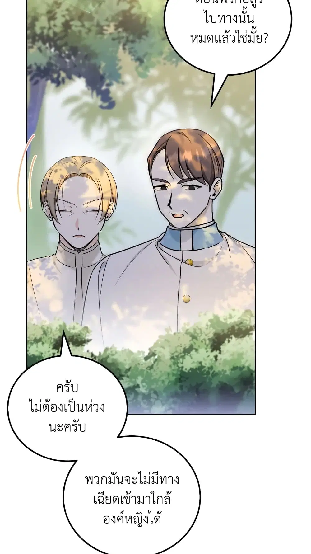 หน้า 40 จาก 64
