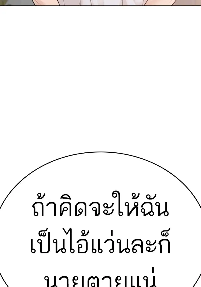 หน้า 165 จาก 168