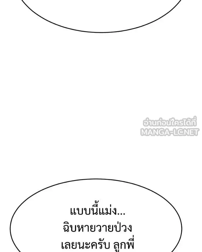หน้า 84 จาก 232