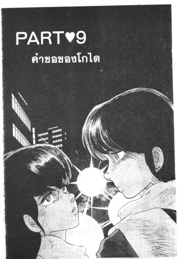 หน้า 1 จาก 22