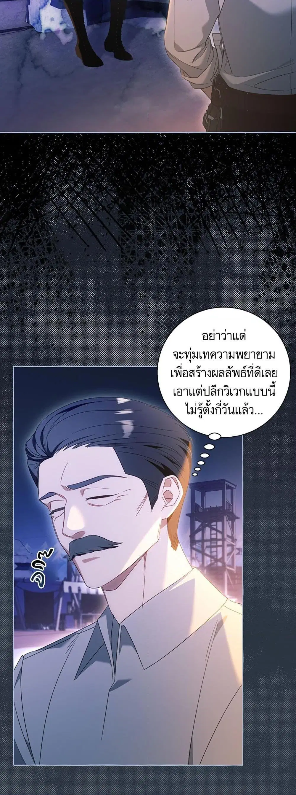 หน้า 21 จาก 52