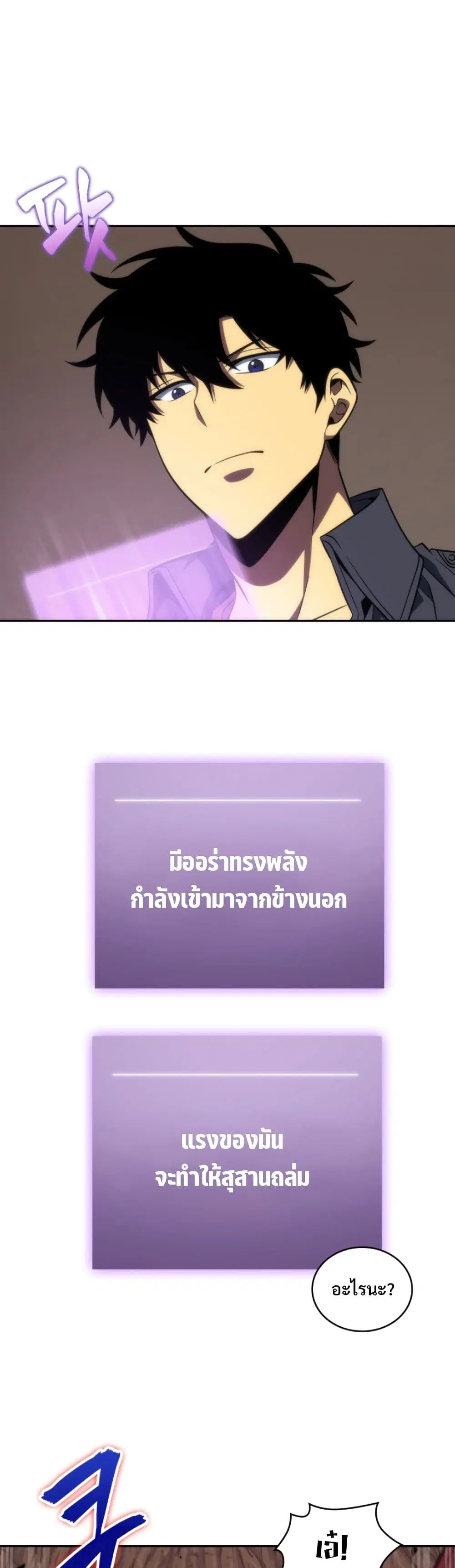 หน้า 35 จาก 40