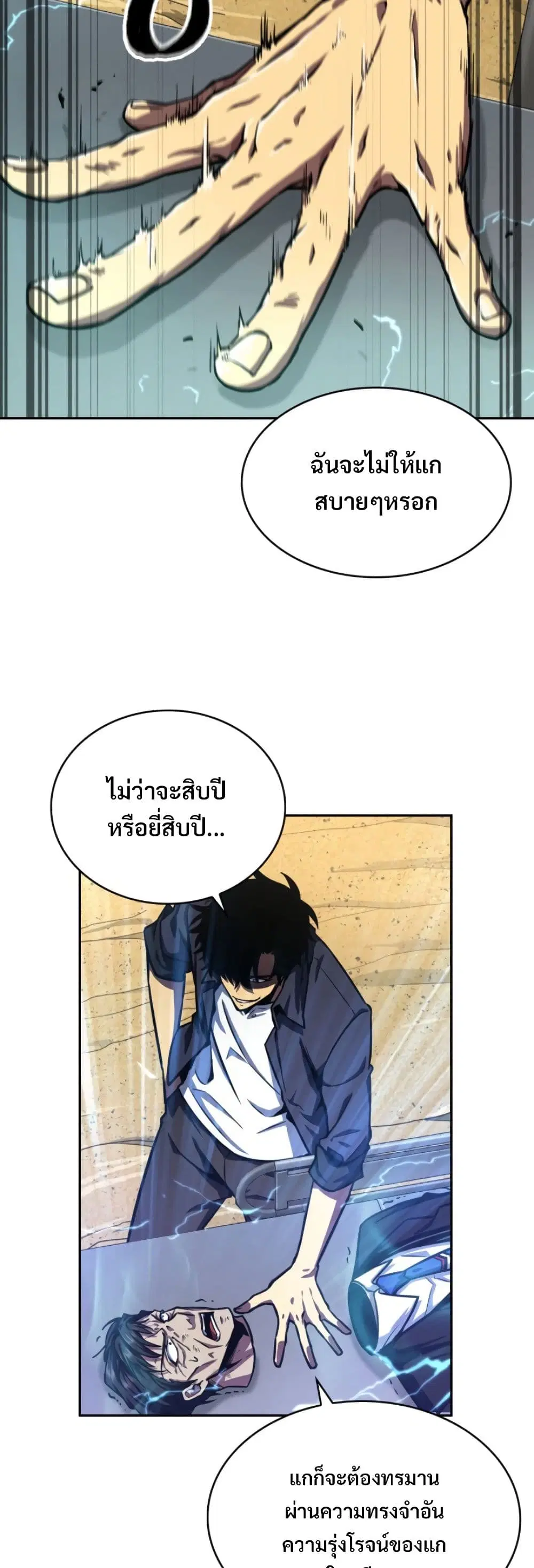หน้า 9 จาก 40
