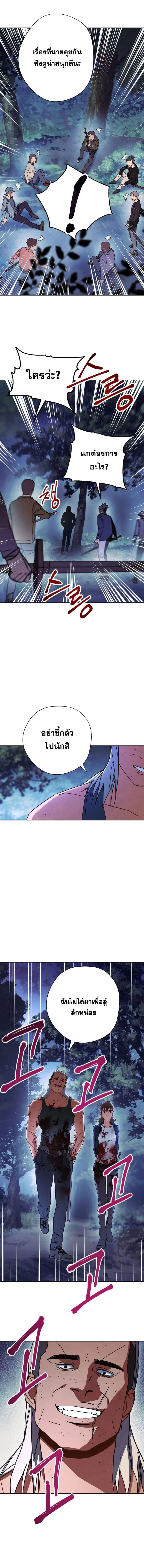 หน้า 18 จาก 21