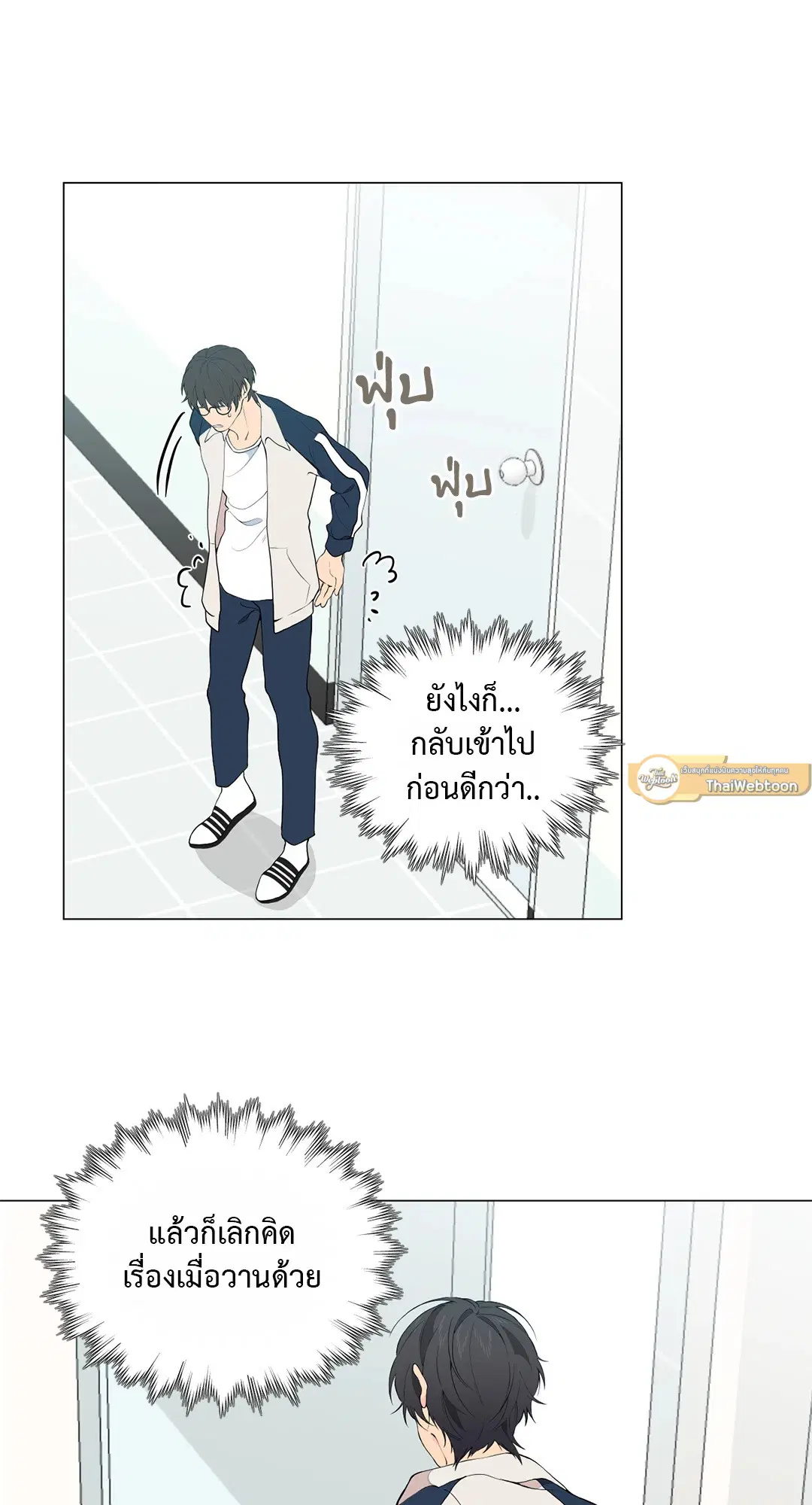 หน้า 39 จาก 75