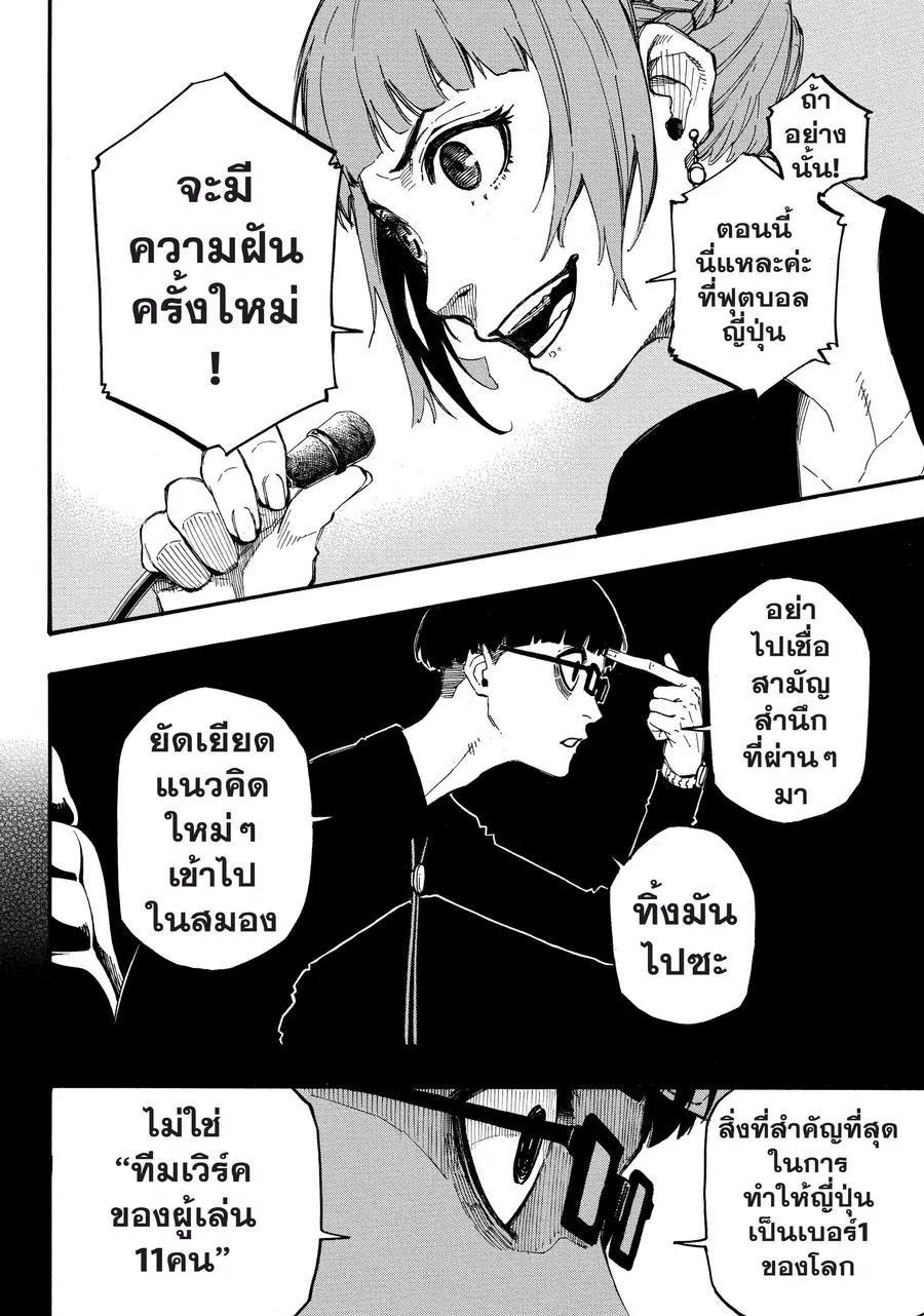 หน้า 15 จาก 21