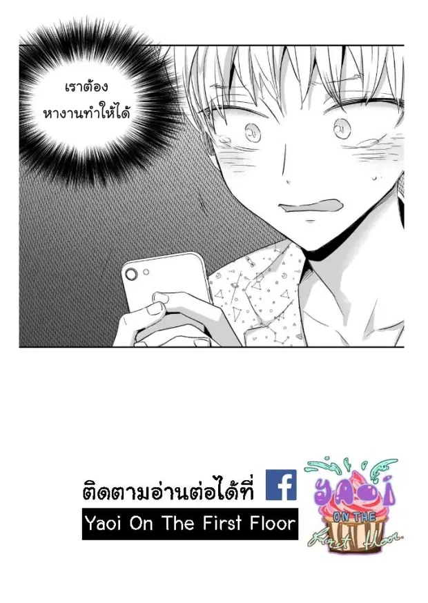 หน้า 37 จาก 37