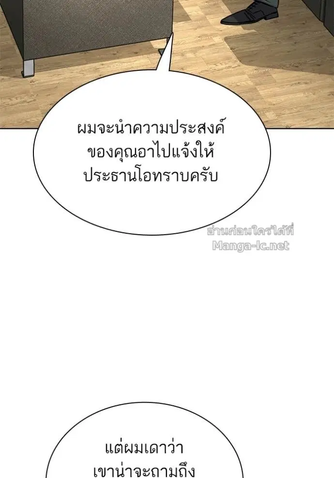 หน้า 131 จาก 143