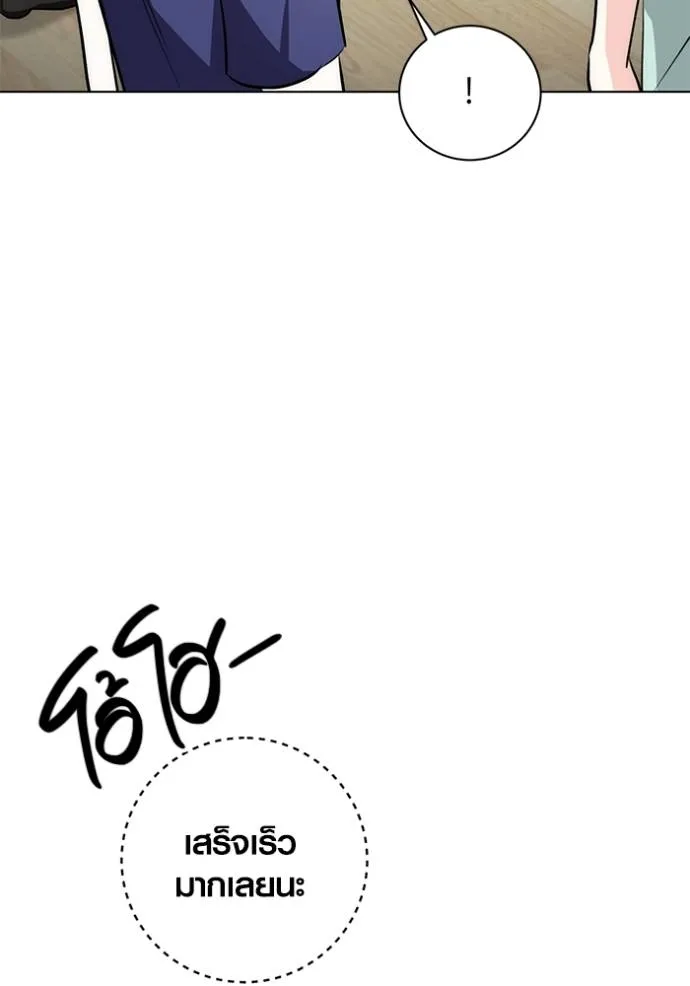 หน้า 94 จาก 145