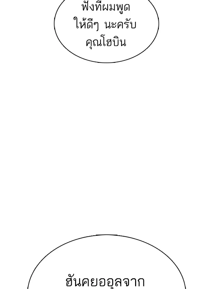 หน้า 67 จาก 193