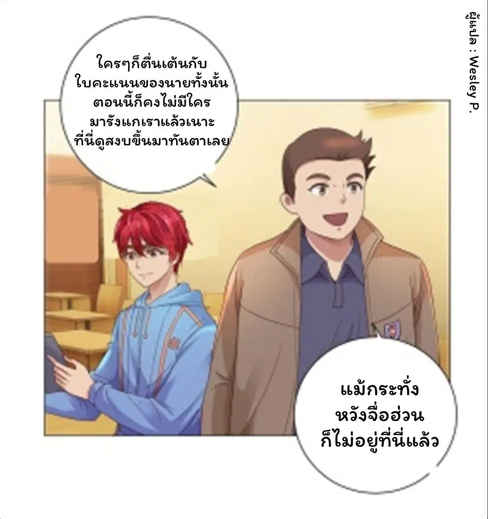 หน้า 20 จาก 34