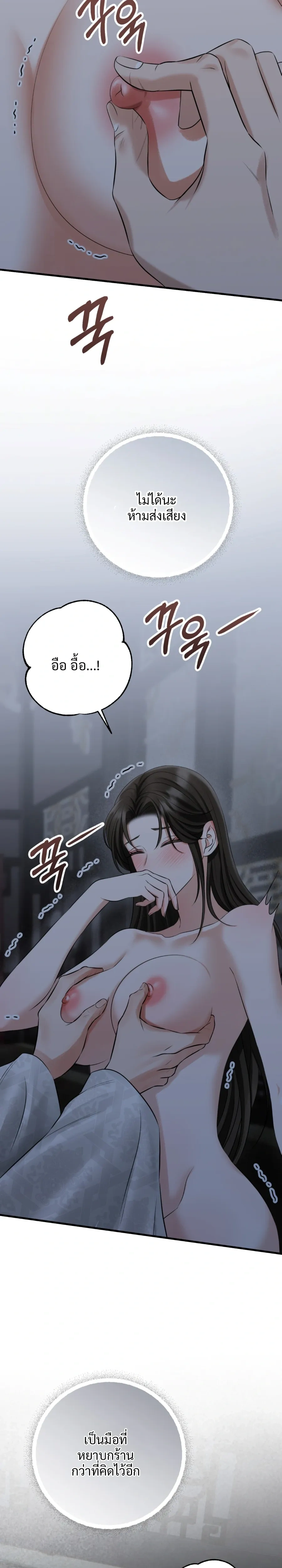 หน้า 19 จาก 52