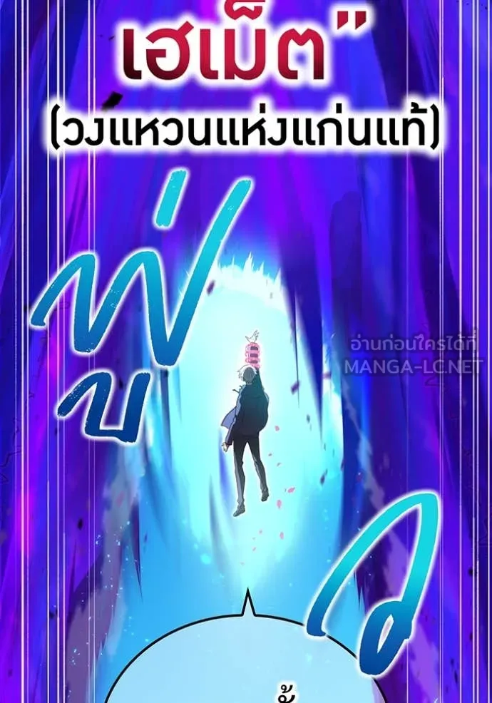 หน้า 144 จาก 149
