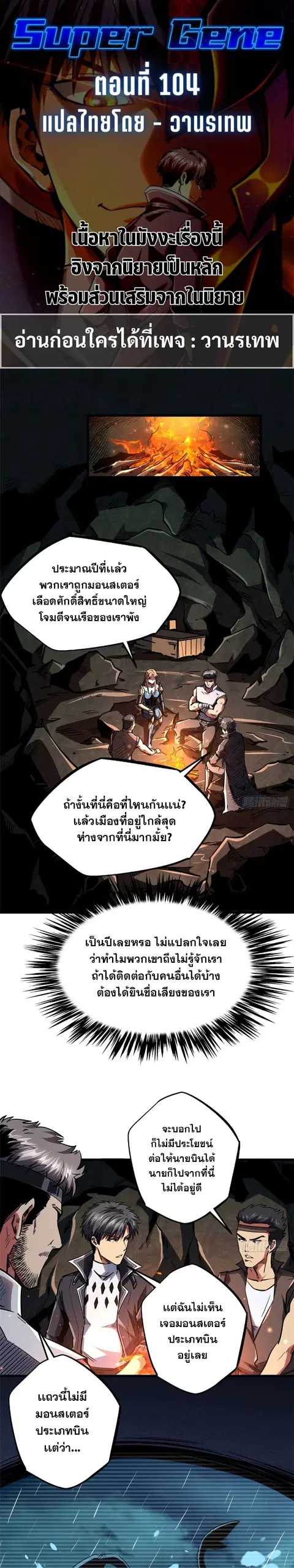 หน้า 1 จาก 12