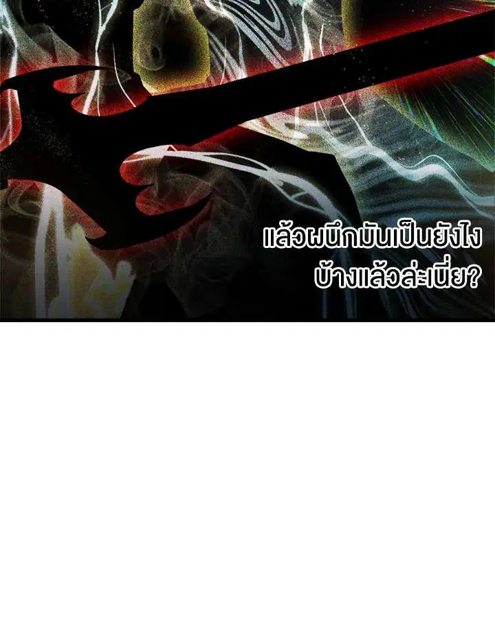 หน้า 83 จาก 106