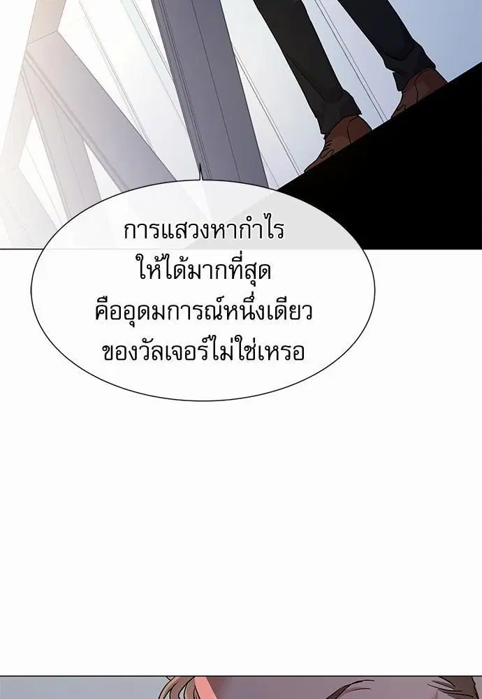 หน้า 44 จาก 79