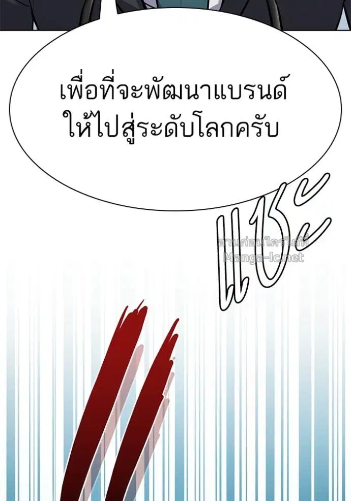 หน้า 111 จาก 148