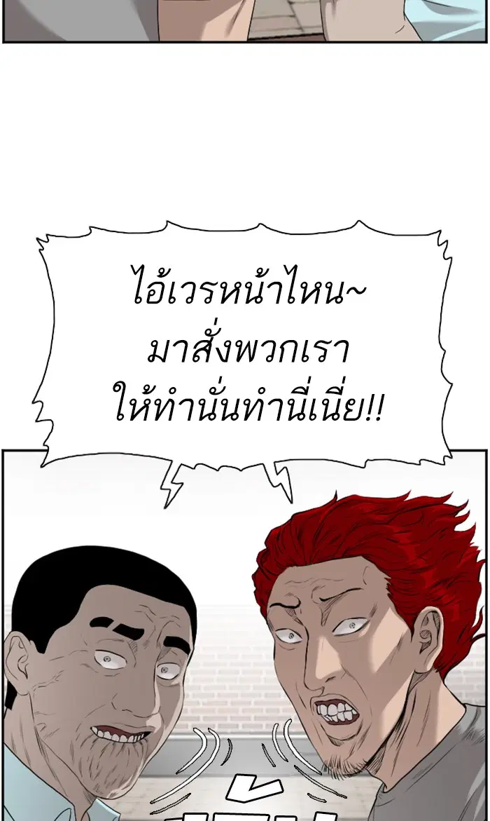 หน้า 57 จาก 103