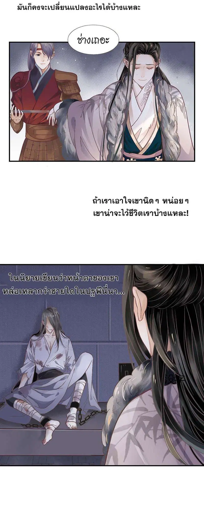 หน้า 29 จาก 47