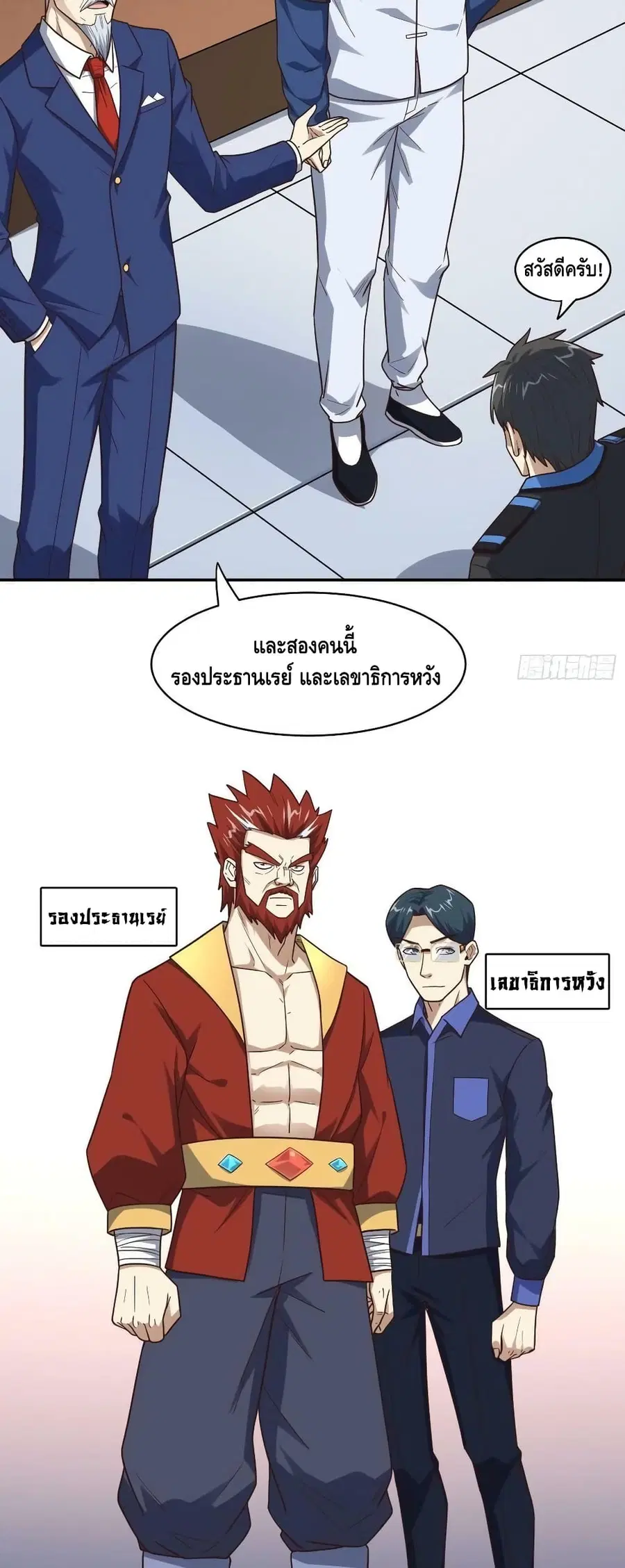 หน้า 40 จาก 42