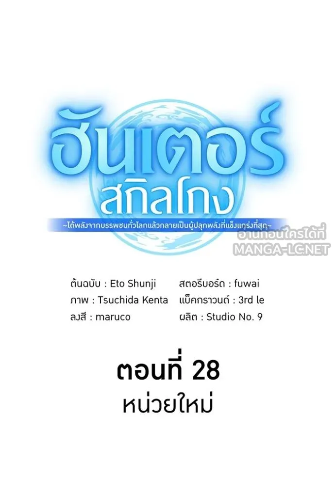 หน้า 27 จาก 129