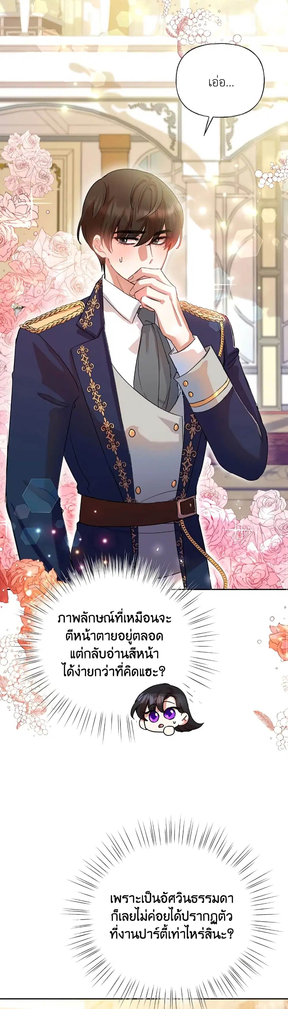 หน้า 10 จาก 42