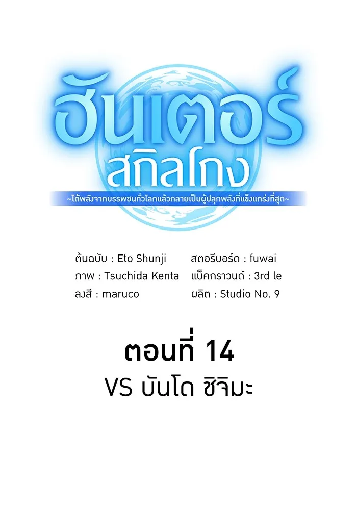 หน้า 25 จาก 168
