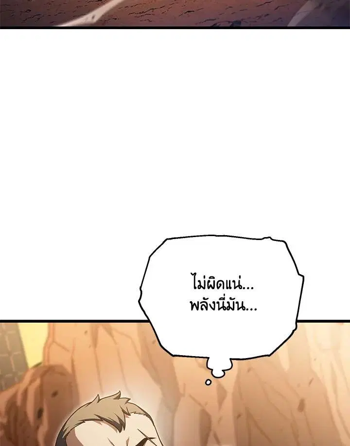 หน้า 7 จาก 107
