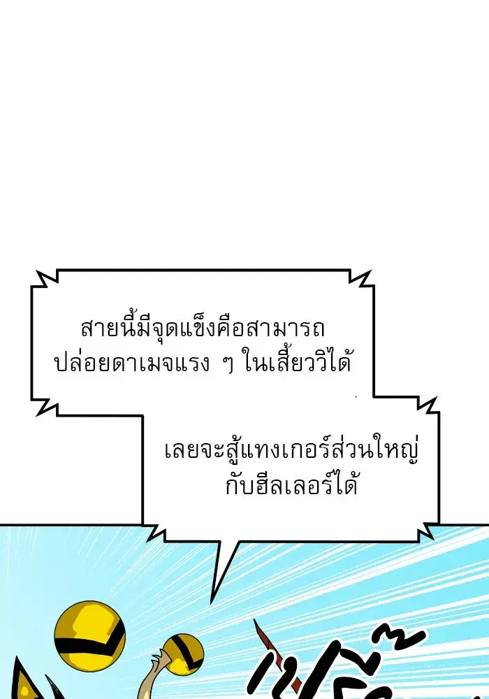 หน้า 76 จาก 156