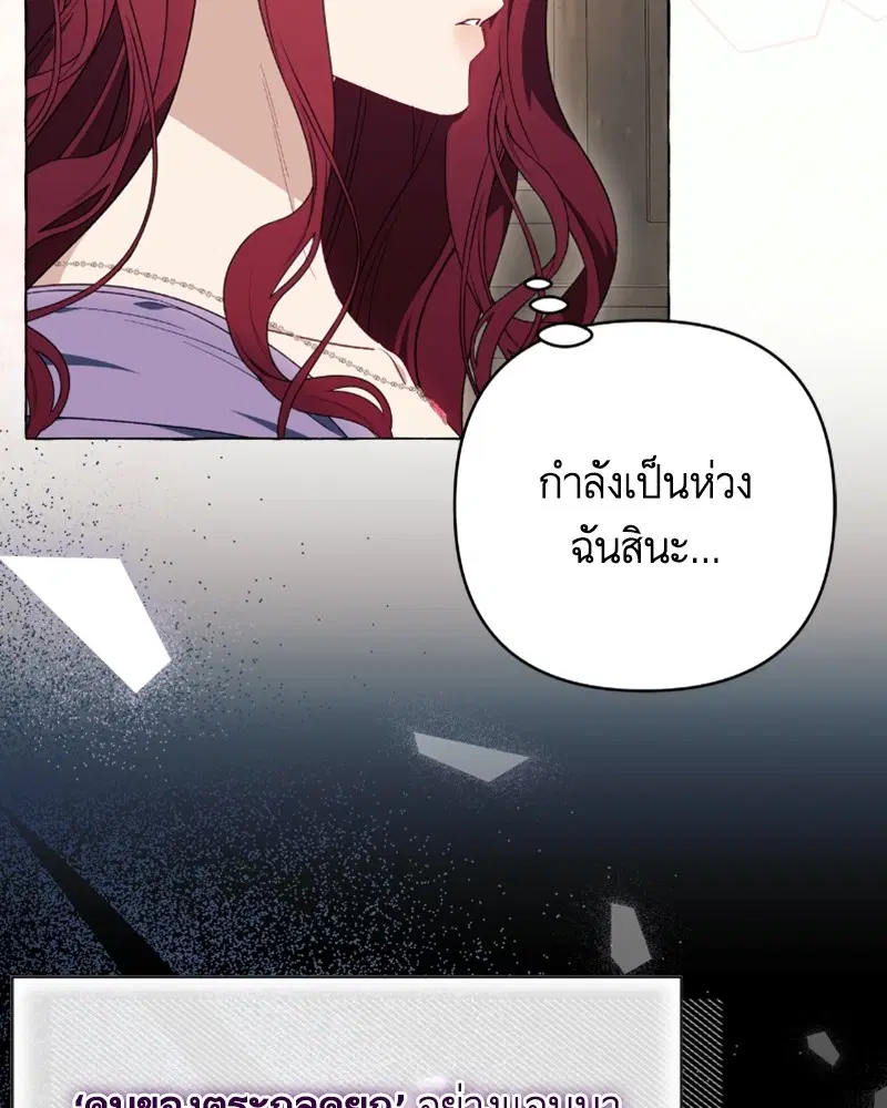 หน้า 81 จาก 117
