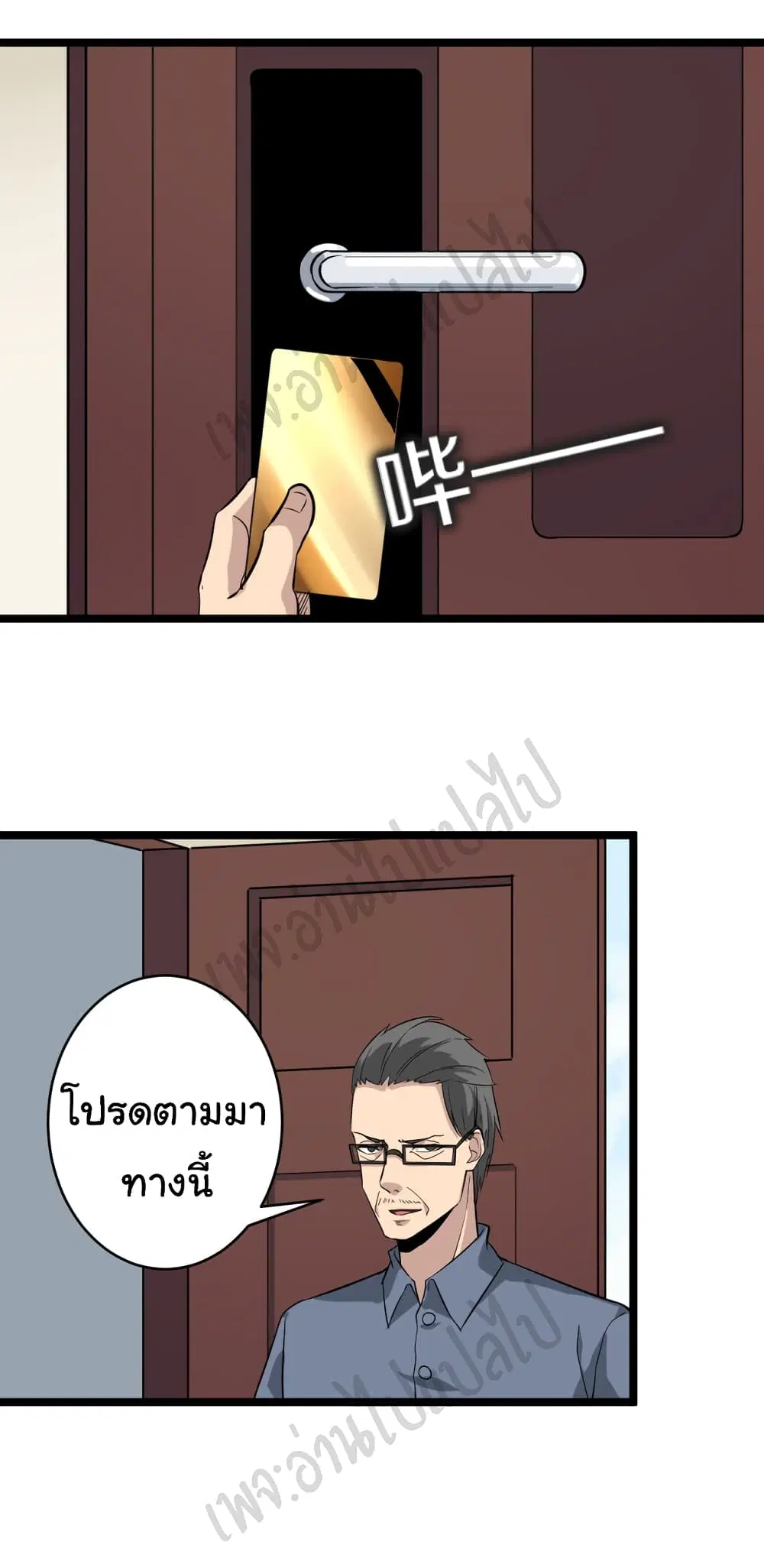 หน้า 8 จาก 34