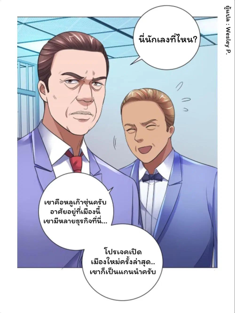 หน้า 9 จาก 33