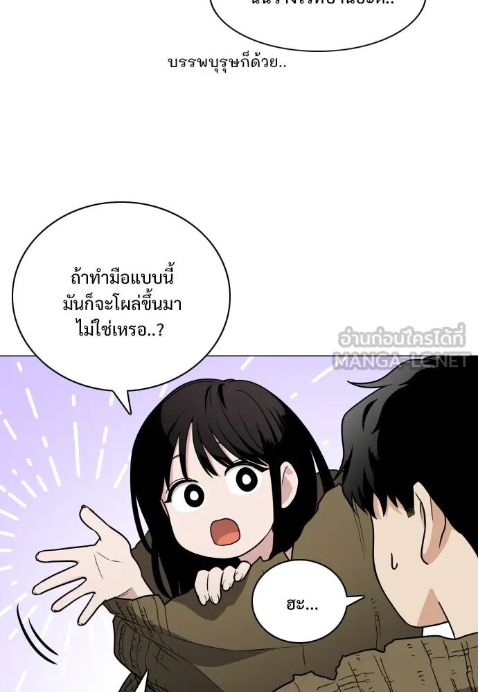 หน้า 45 จาก 121