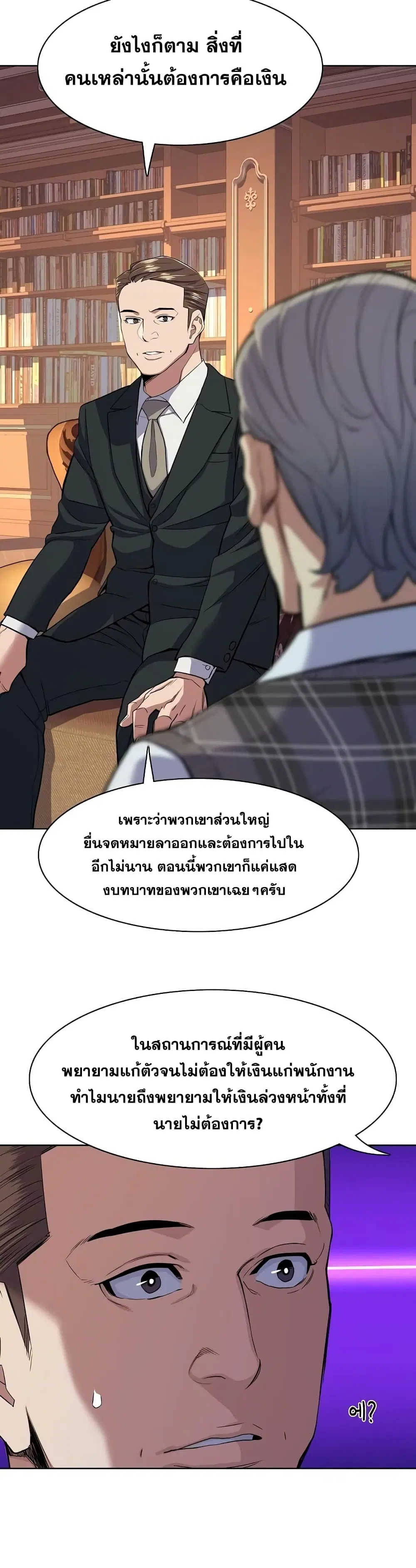 หน้า 15 จาก 52