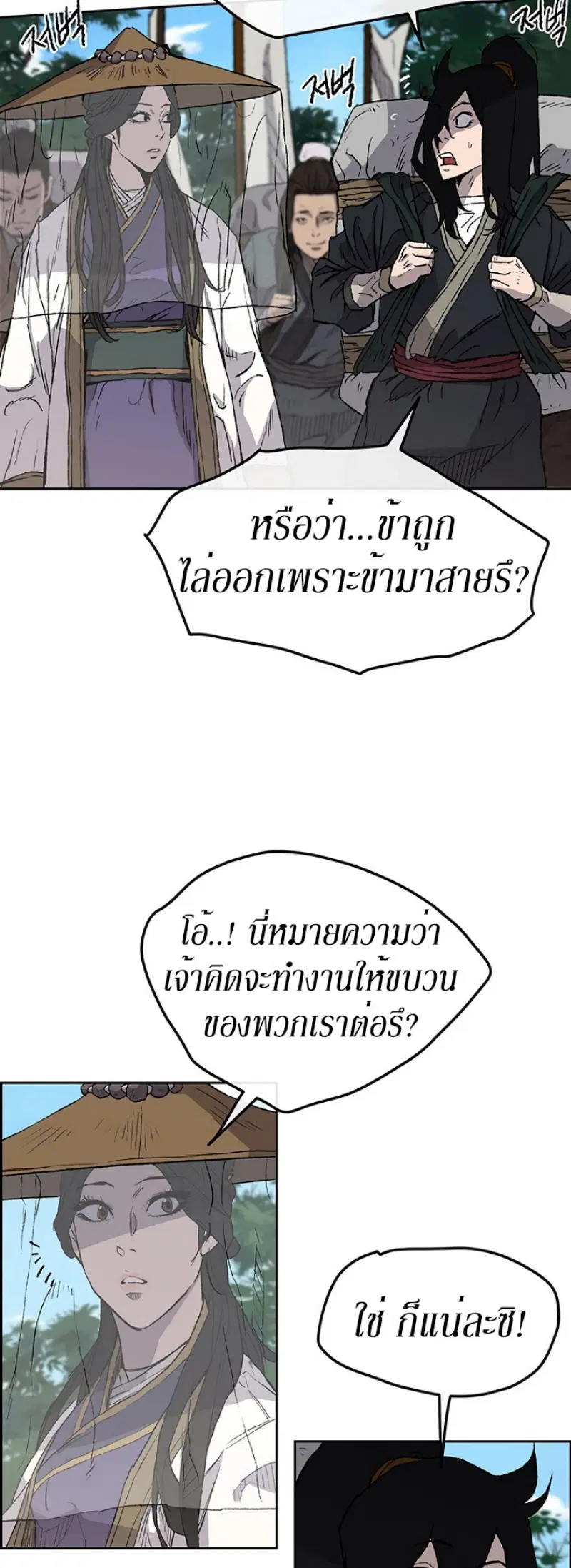หน้า 4 จาก 46