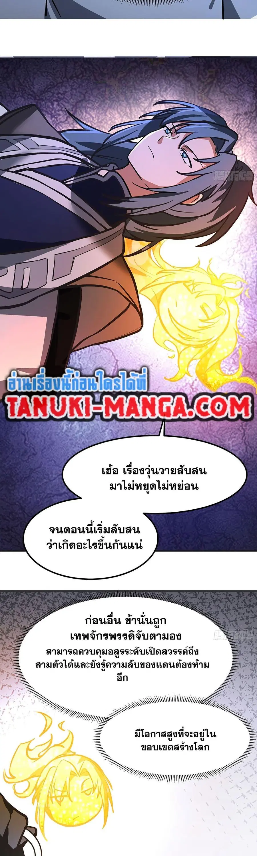 หน้า 23 จาก 40
