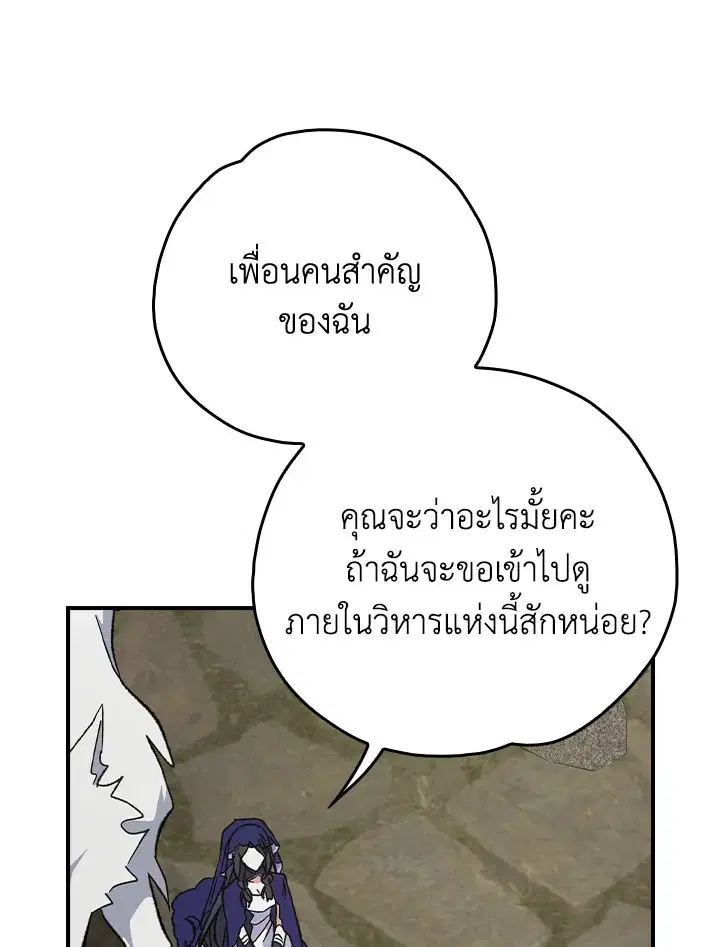 หน้า 64 จาก 132