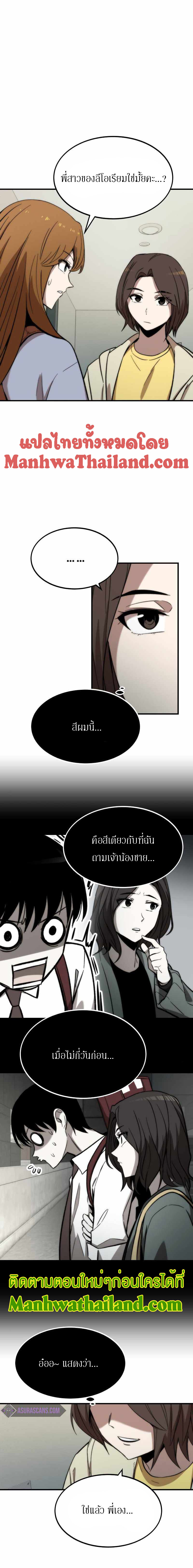 หน้า 13 จาก 15