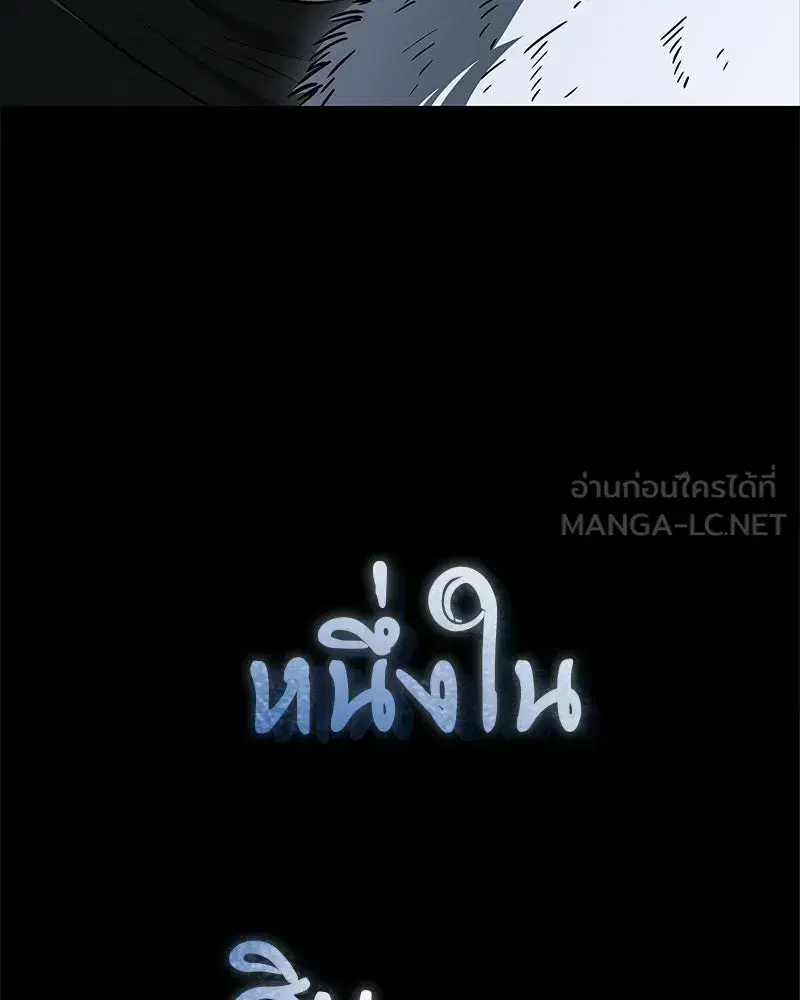 หน้า 156 จาก 163
