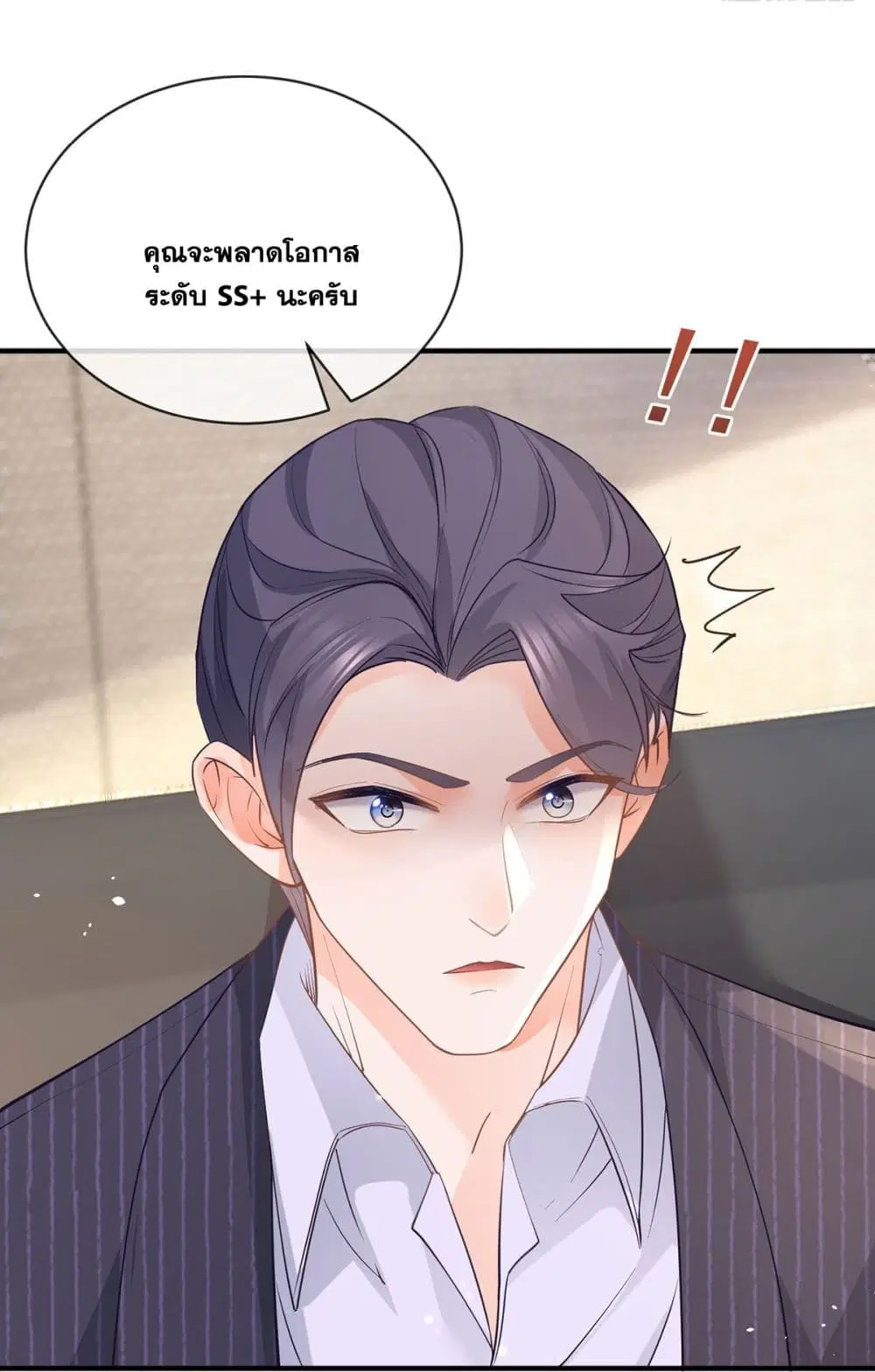 หน้า 35 จาก 40
