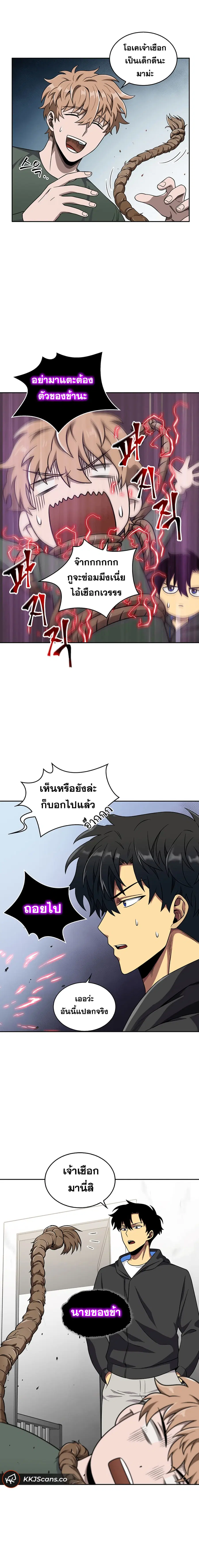 หน้า 6 จาก 17