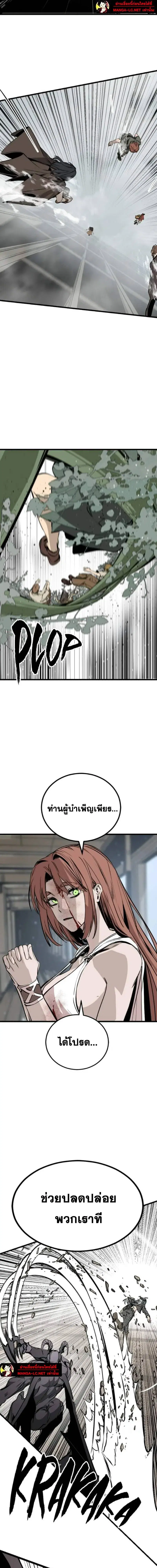 หน้า 17 จาก 23